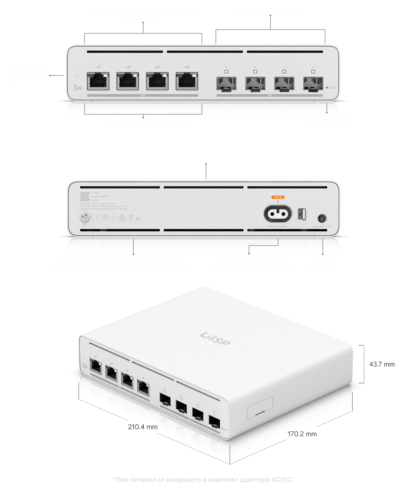 uisp-s-plus-wh.png uisp-s-plus-wh.png
